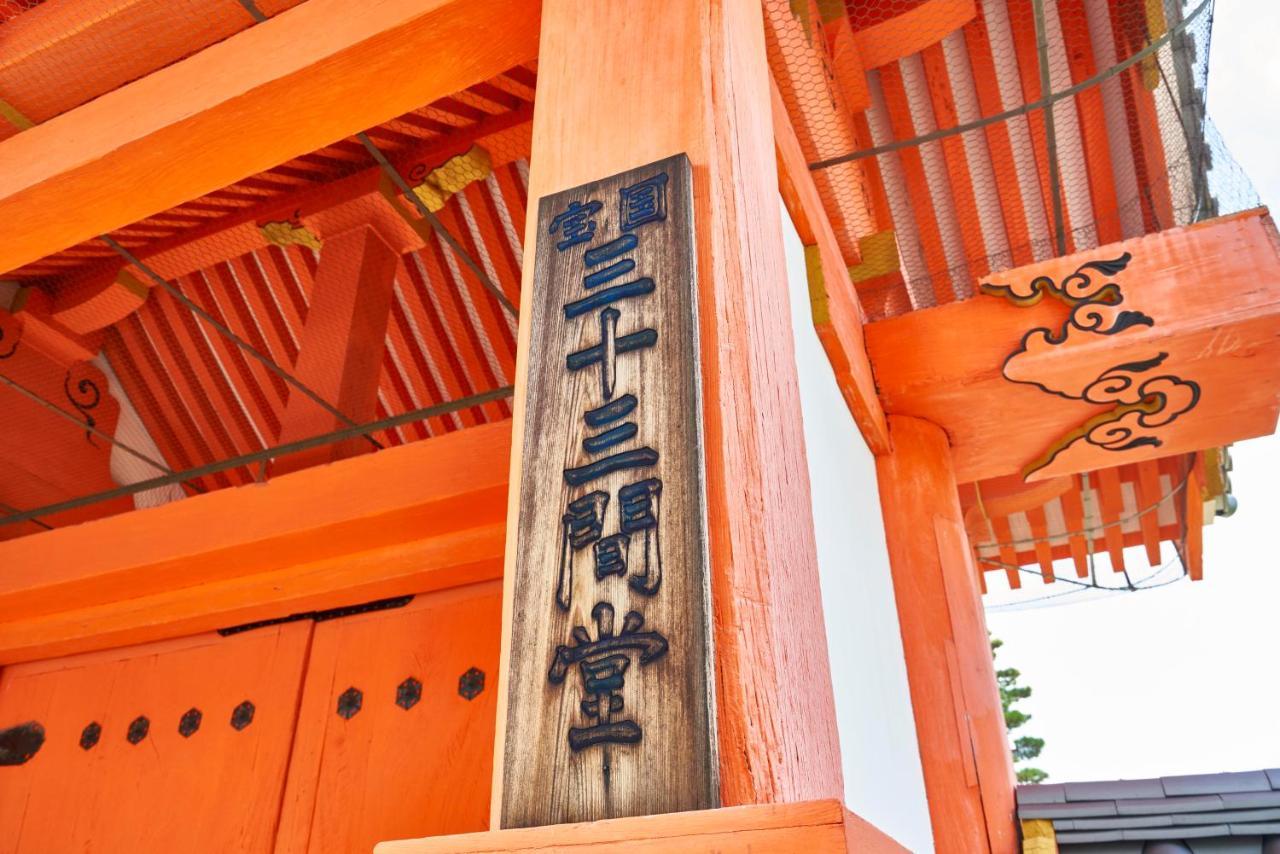 Villa Renge-An Kioto Exterior foto
